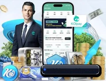 爱体育 APP